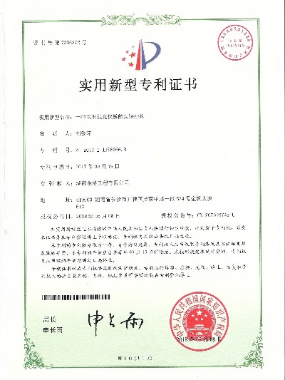 一種太陽(yáng)能光伏板的安裝結(jié)構(gòu)