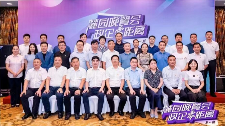 金學偉出席長沙市開福區(qū)“政企聯(lián)心、共話發(fā)展”晚餐會