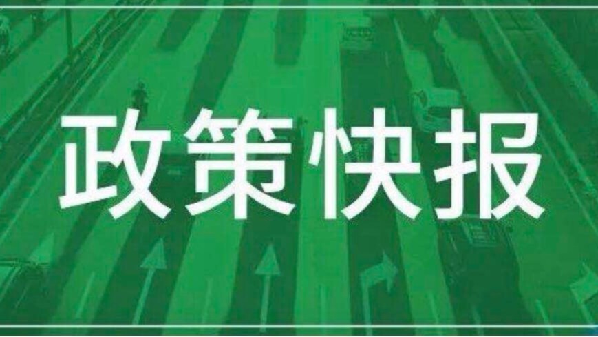 國(guó)家兩部委聯(lián)合發(fā)文強(qiáng)調(diào)：應(yīng)急救治設(shè)施鼓勵(lì)優(yōu)先采用裝配式建造方式！